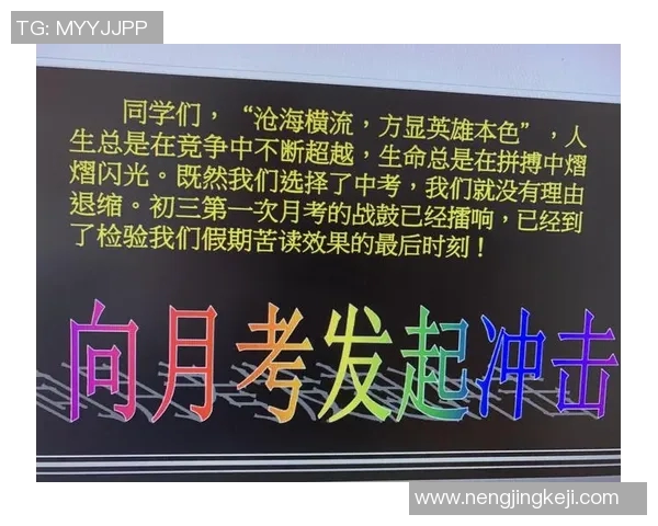 成都极限运动队的突破之路与激情挑战的真实记录