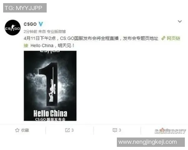 张军谈CSGO成长之路与电竞未来展望的深度专访