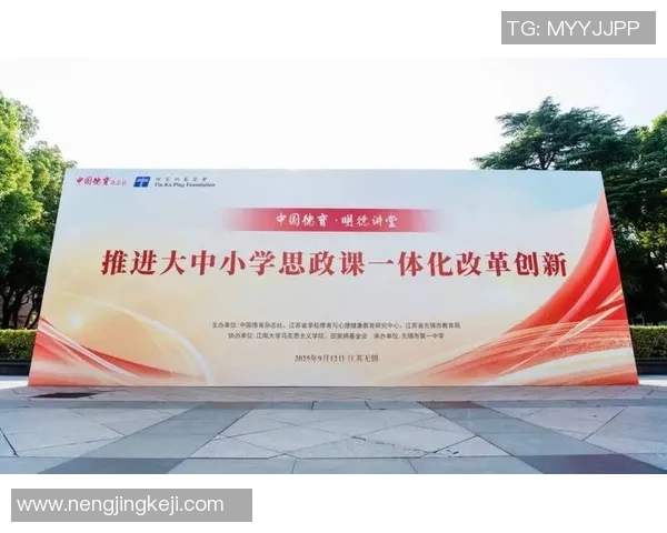 以教育为核心推动社会进步的路径探索与实践模式研究