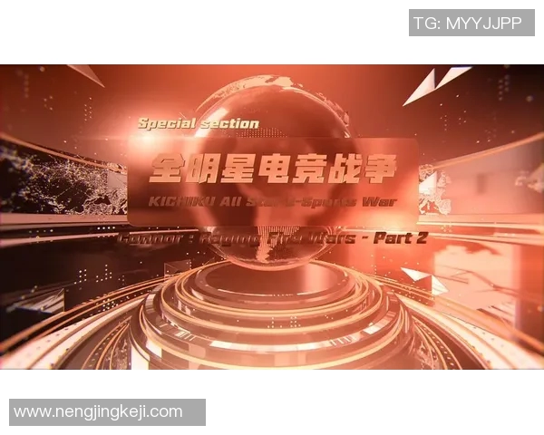 竞技Special：探索电子竞技背后的科技创新与未来发展趋势