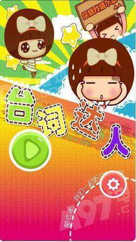 PG电子抖音小单机游戏有哪些游戏好玩