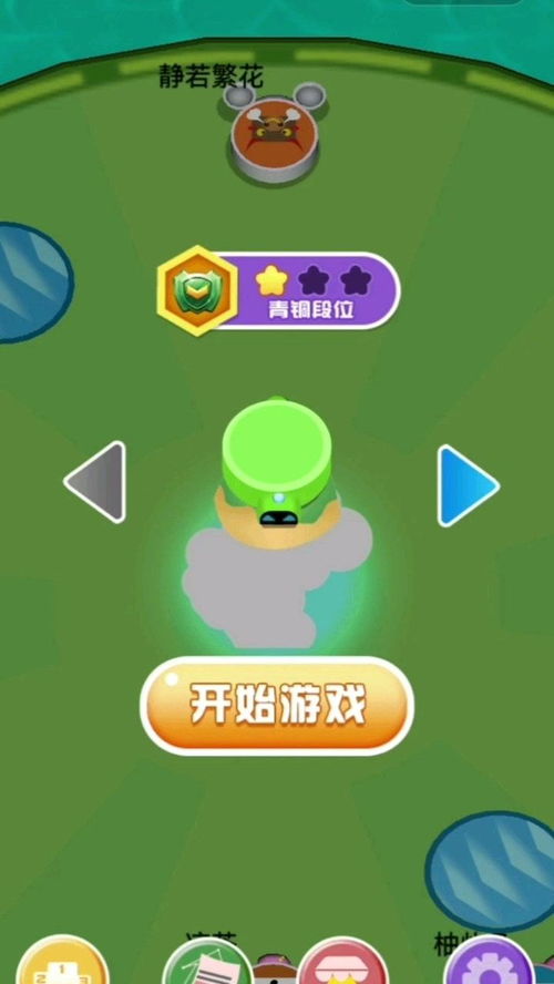 pg电子娱乐官网小游戏大全局部的游戏有哪些