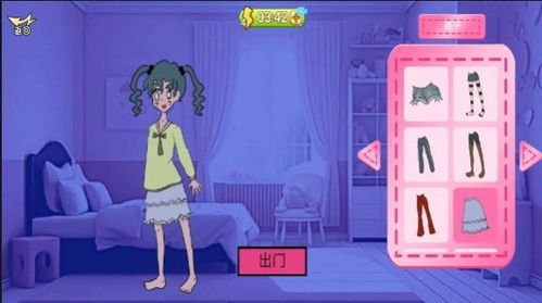 PG电子官网空中变装小游戏有哪些游戏