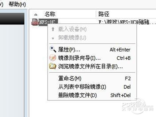 VR设备mdf文件用甚么翻开