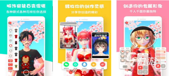 PG电子官网人气较高的假造游戏下载保举 受欢送的假造游戏合集2025