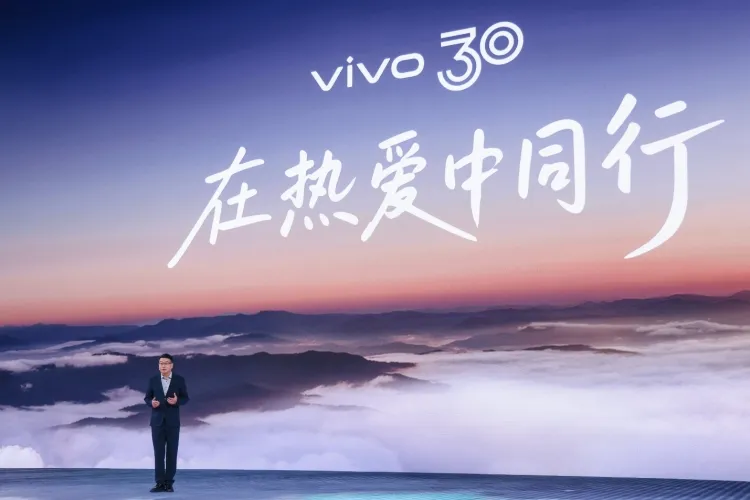 VR设备vivo Vision公布会暨影象盛典浩大举行